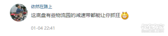 大梁是现在的哪里，魏国大梁在什么地方（这车适合国内快递运输市场吗）