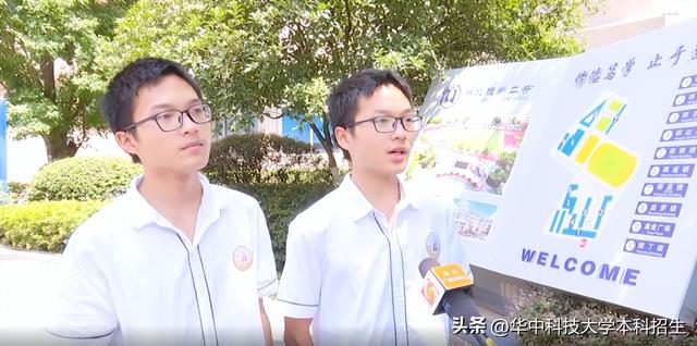 随州电视台，随州电视台综合一（这对双胞胎“学霸兄弟”）
