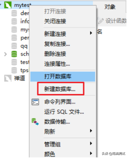 navicat打开sql文件，navicat怎么导入sql数据库文件（mysql系列之一文详解Navicat工具的使用）