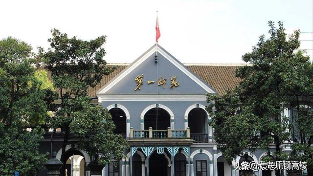 湖南财经高等专科学院，各大地区学校的开学时间（衡阳师范学院、湖南第一师范学院和湖南财政经济学院三校怎么选）