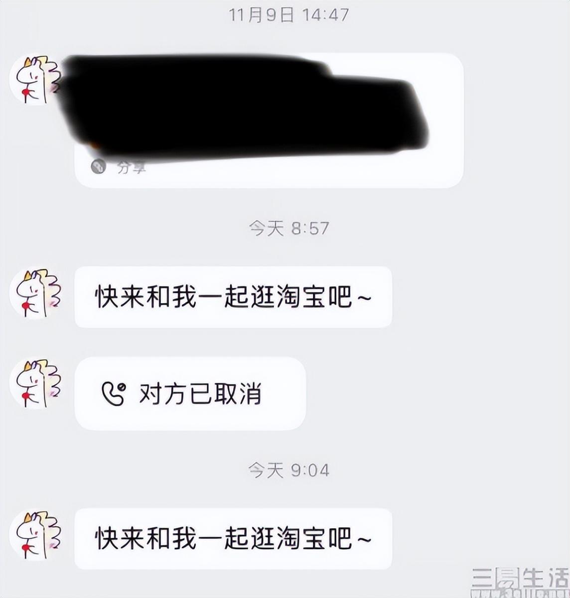 淘宝登陆页面(淘宝网首页电脑版)