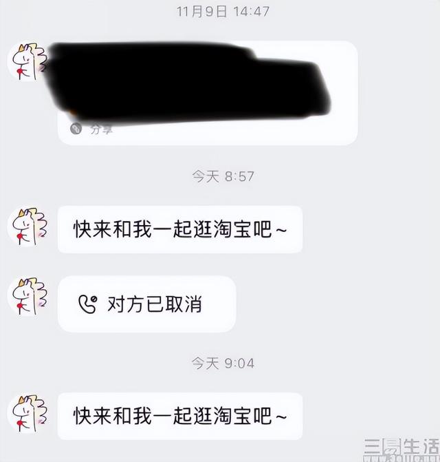 旺旺id是什么，旺旺id是什么在哪里看（淘宝要给中二少年“重新做人”的机会）