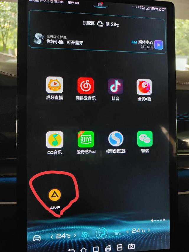 车载音乐什么格式，车载优盘无损音乐哪个牌子好（找到一款汉EV的本地音乐播放神器）