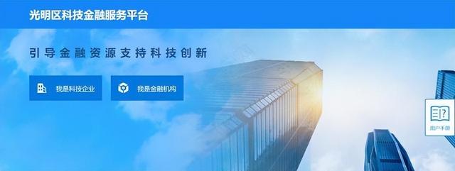 深圳市光明新区，深圳市光明新区属于哪个区（光明，一个来了就想创业的地方）