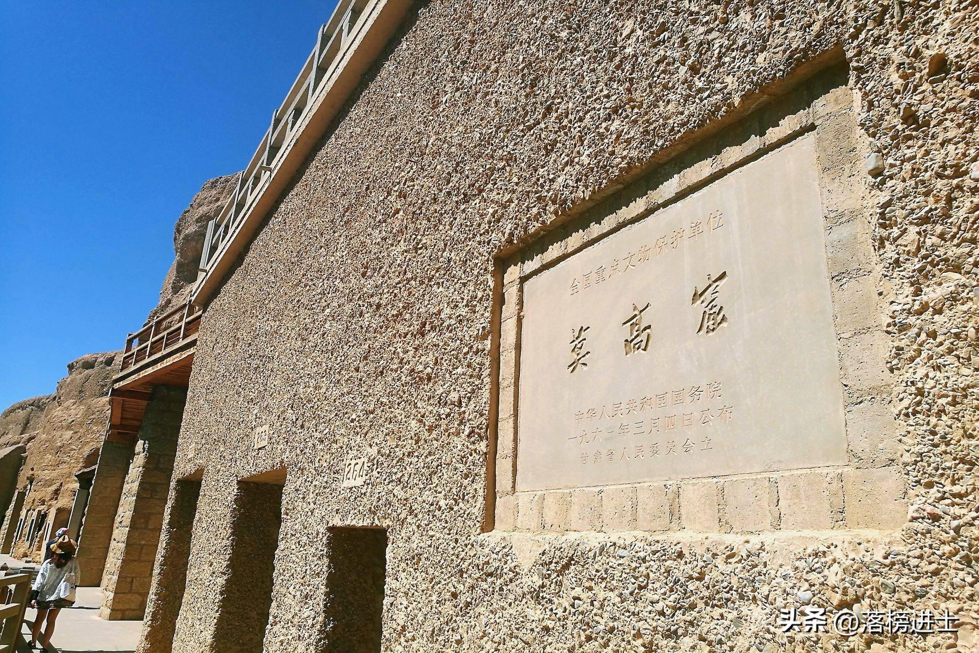 莫高窟在哪个地方，莫高窟在什么地方（这里是中华文化璀璨的艺术宝库）