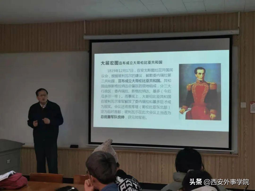 济南外事翻译学院（西安外事学院国际合作学院）