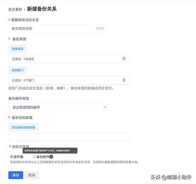 怎么注销网易邮箱，网易邮箱怎么注销（网易邮箱更新那些事）