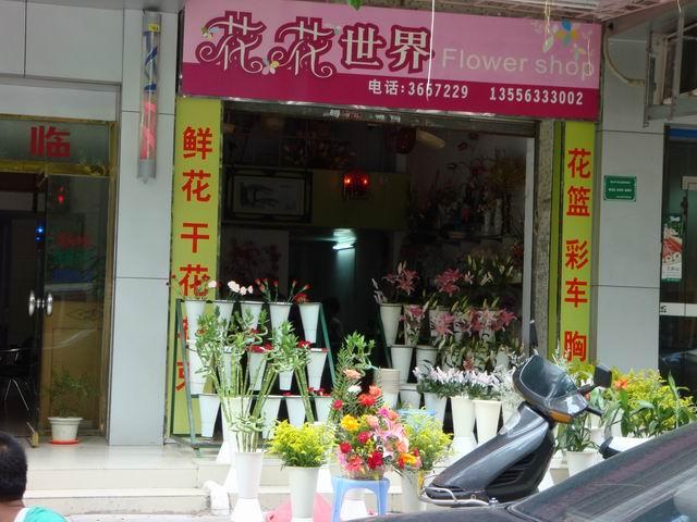 好听好记的小餐馆名字，好听好记的饭店名（笑死人的店名）