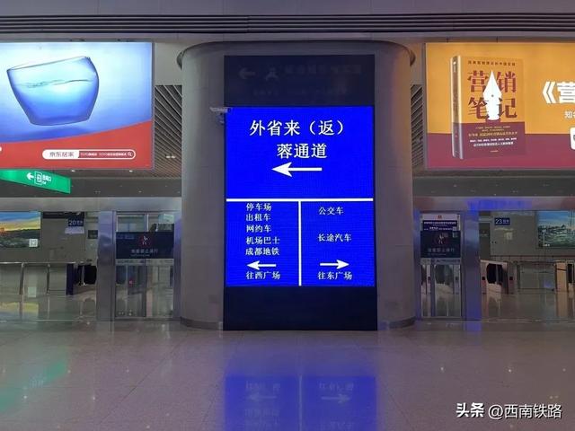 成都东站在哪个区，成都东在哪里（成都东站出发、到达）