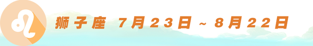 水瓶座是几月几日出生，摩羯座是几月几日出生的（快来看看你是什么星座吧）