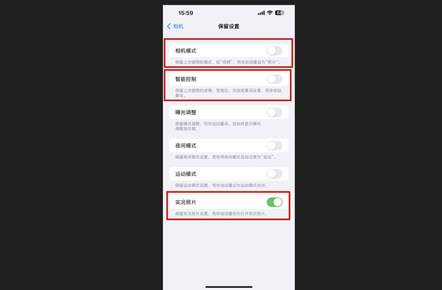 苹果手机九宫格拍照怎么设置，苹果手机相机九宫格怎么设置（iPhone14系入门手机相机设置）