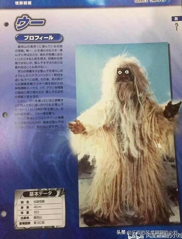 初代奥特曼怪兽大全，初代奥特曼中的30种怪兽（初代奥特曼怪兽图鉴大全）