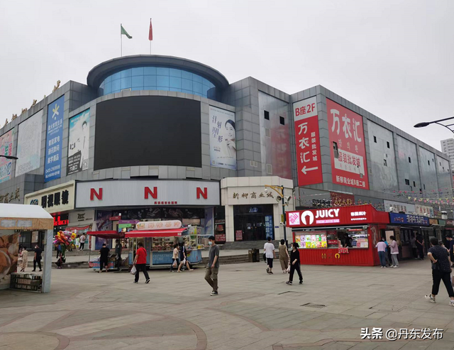 丹东购物的地方，丹东逛街的地方（复工复产进行时丨新安步行街复商复市）