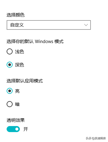 任务栏颜色怎么改，如何更改任务栏颜色（系统桌面任务栏变成白色了）