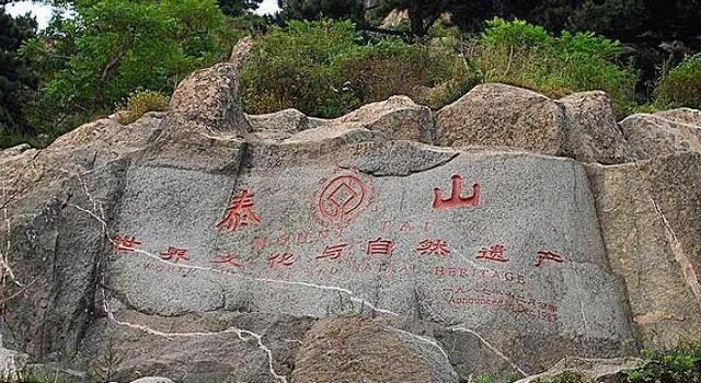 五岳分别在哪个省，五岳是指哪五座山（中国的名山大川——五岳）