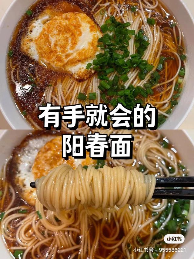 怎么煮挂面步骤，怎样煮挂面又快又好吃（教你这5种简单易上手的面条做法）