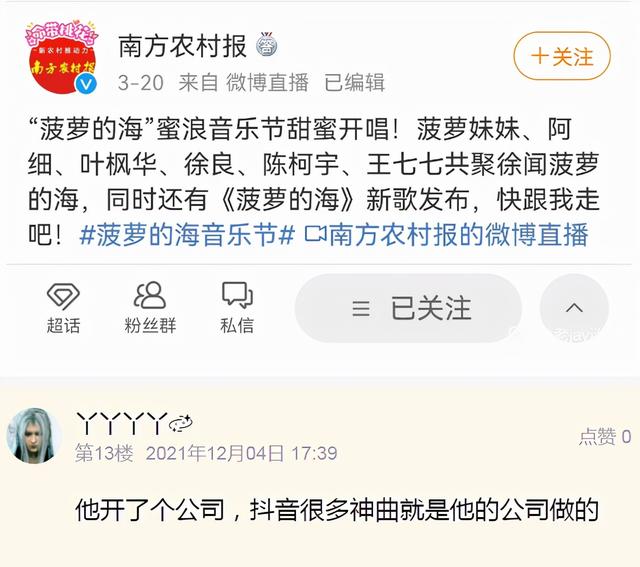 夕日坂是哪个动漫的歌，夕日坂纯音乐（遭人唾弃的“十大热歌”）