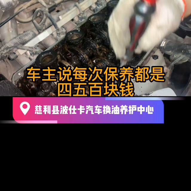 波仕卡汽车专业养护，这就是昨天粉丝过来找我们做保养的车