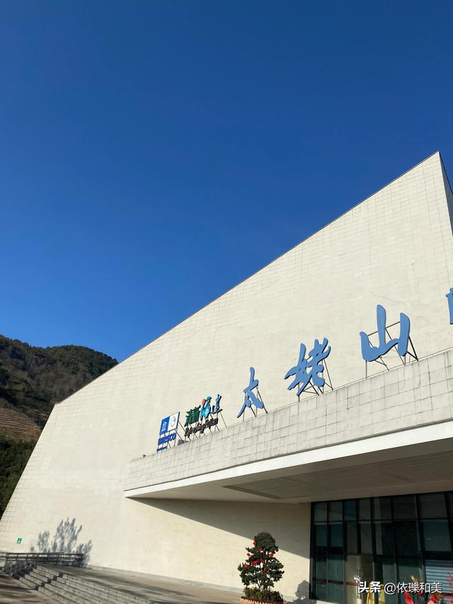 太姥山景区介绍，太姥山各个景点简介图（海上仙都太姥山，来了不想走。）