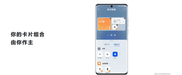 华为怎么降级系统版本，华为手机如何降级系统版本（华为手机升级鸿蒙系统）