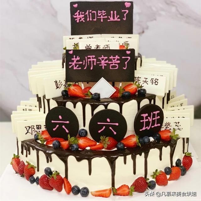 8寸和10寸的蛋糕比较图，8英寸蛋糕等于多少寸10寸吗（100款毕业蛋糕图片合集）