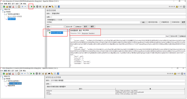 dwl文件用什么打开，安卓手机如何打开.dwl文件（还怕不会用Jmeter接口测试工具）
