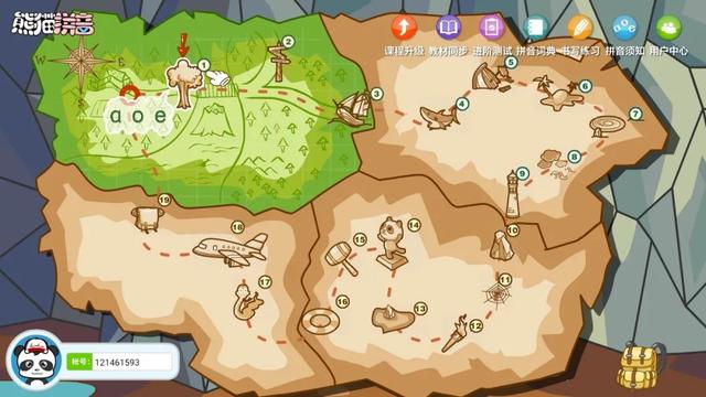 适合小学生的学习软件，小学辅导课程哪个软件好（适合孩子的软件合集）