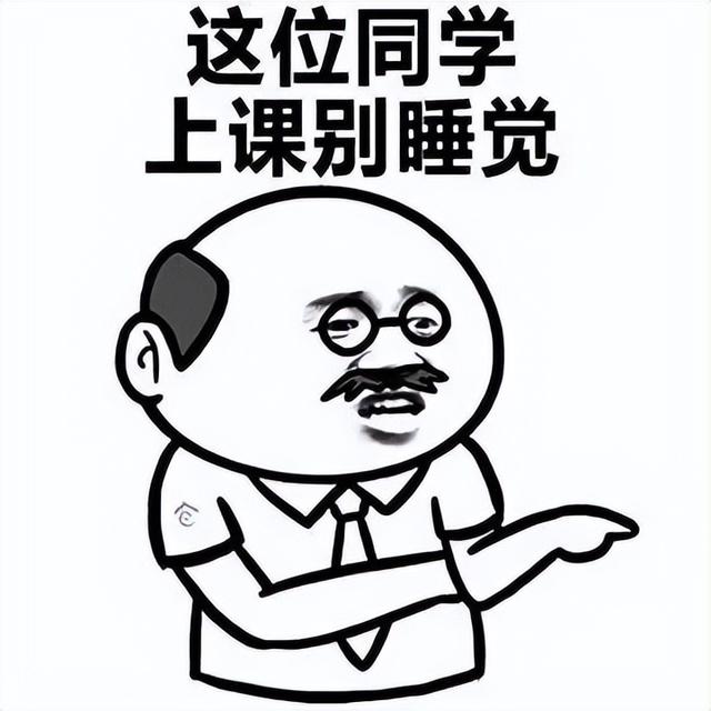 √是什么意思，√是什么意思数学符号（“​根号一”是什么梗）