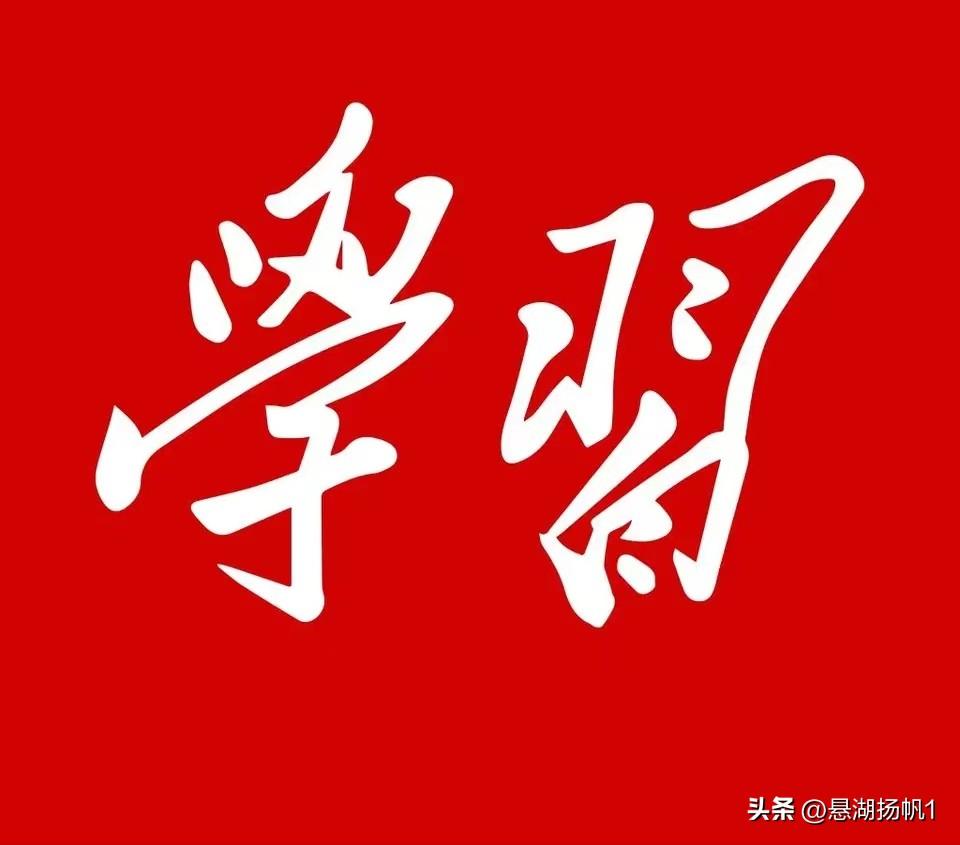 举什么投什么(摩什么擦什么的成语)