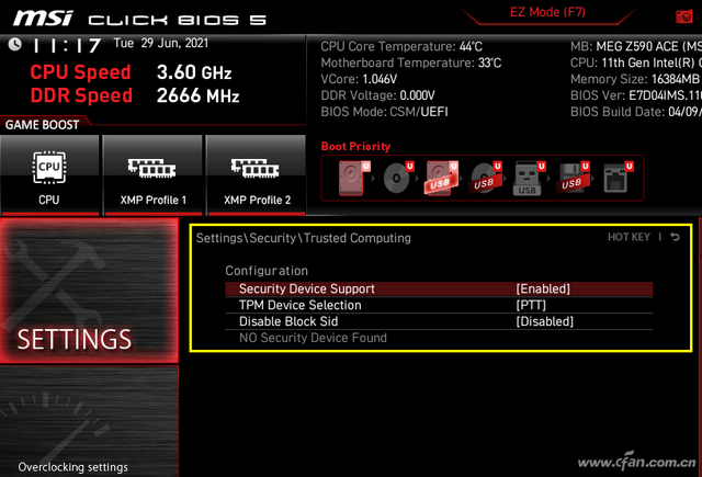 怎么进入bios设置，如何打开bios界面（fTPM问题多）
