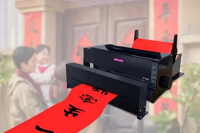 映美打印机官网首页，映美打印机fp-620k官网（兔年购新机，映美送福利！）