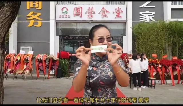 堂食和食堂的区别，堂食是什么意思（国营食堂要来了？一场误会）