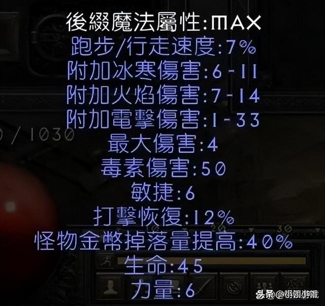 暗黑破坏神21.14d大箱子补丁,暗黑2大箱子补丁(暗黑2重制版2.5补丁再改动) 暗黑破坏神21.14d大箱子补丁,暗黑2大箱子补丁(暗黑2重制版2.5补丁再改动)