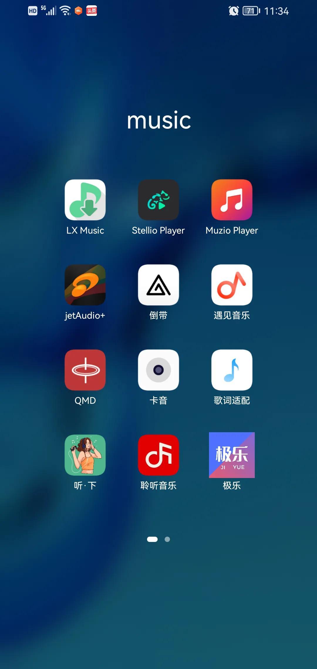免费下载歌曲软件全免费（不要钱音乐下载APP）