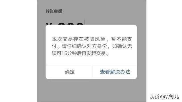 微信怎么直接转账到别人银行卡，怎么用微信往别人的银行卡里转账（记得不要输入密码）