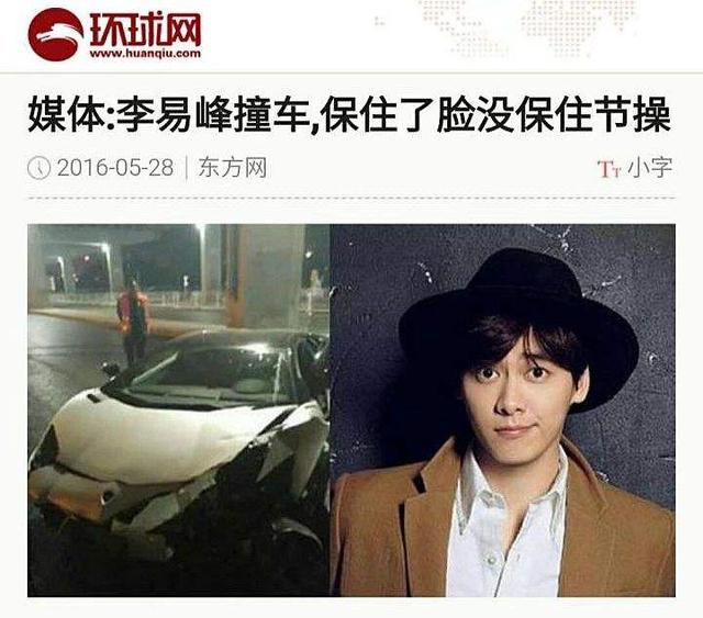 李易峰道歉吴昕，李易峰解释吴昕事件（更多猛料曝光）