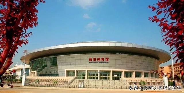 商洛职业技术职业学院，2021级商洛职业技术学院新生开学时间和入学指南及入学军训考试（商洛职业技术学院2022年分类考试招生章程）