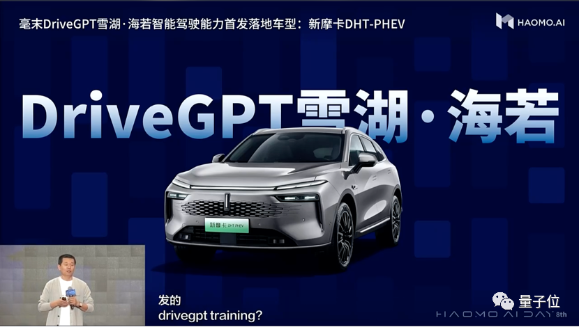 智行（DriveGPT自动驾驶大模型中国玩家首发）