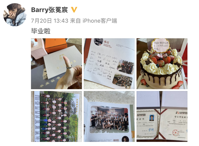 北京电影学院表演系，北京电影学院表演系高职班（北电18级表演系毕业照曝光）