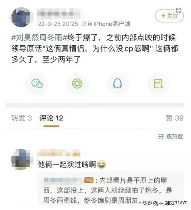 陈哲艺最新电影电视剧，与《隔爱》共同闪耀戛纳