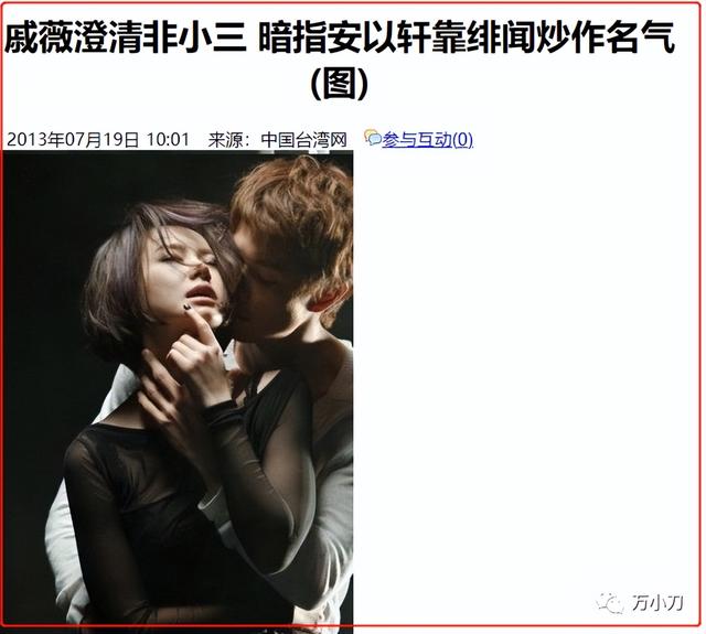 安以轩老公大她多少岁，安以轩老公大她多少岁了（陈荣炼因涉不法经营赌博被正式起诉）