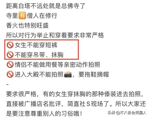 40岁李小璐穿露腰装现身寺庙，离婚3年身材越来越火辣