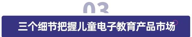 电子宠物，种热销儿童电子教育产品品类（电子宠物狗）