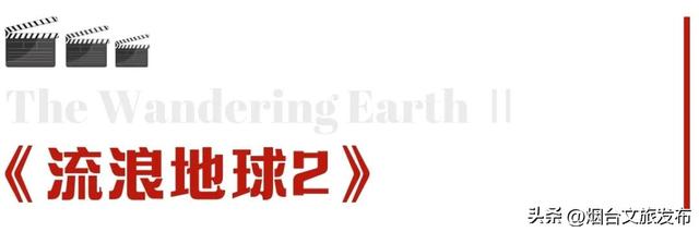 2023春节档电影，2023春节档电影什么时候下映（2023年春节档电影火热来袭）