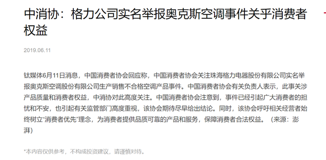 3p空调和大3p空调有什么区别，3p空调是多大的（难怪你家电费比邻居贵5倍）