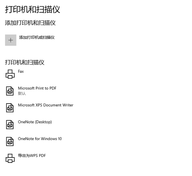 局域网打印机怎么连接，如何连接局域网打印机（本地打印和共享打印一文全解决）
