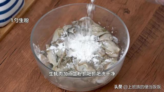 鲍鱼最正确的做法，肥嫩多汁，好吃不腻