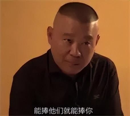 郭德纲北京电视台台长，烧饼台上举郭德纲遗照（38岁的岳云鹏）