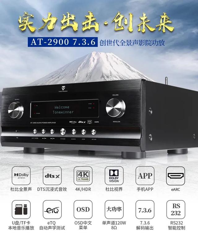 部落战争7本布局，怎么摆部落战争7本最佳布局（9声道家庭影院布局到底怎么选）
