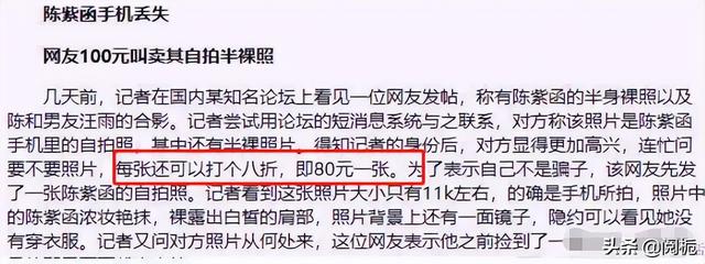 大汉天子第一部，大汉天子第一部的演员（《大汉天子》播出20年）